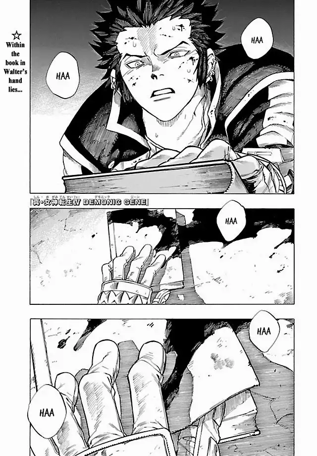 Shin Megami Tensei IV - Demonic Gene Chapter 3 1